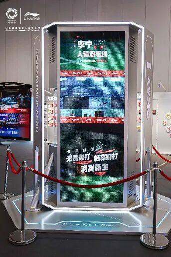 关注｜共赴山海志在领先，李宁新品发布会盛大召开