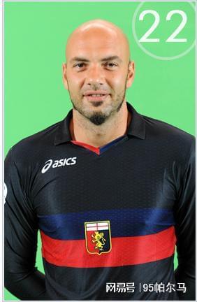 PP电子(中国)-穿10号的门将，在罗马熬不出头，在意甲踢2个赛季好球，37岁退役