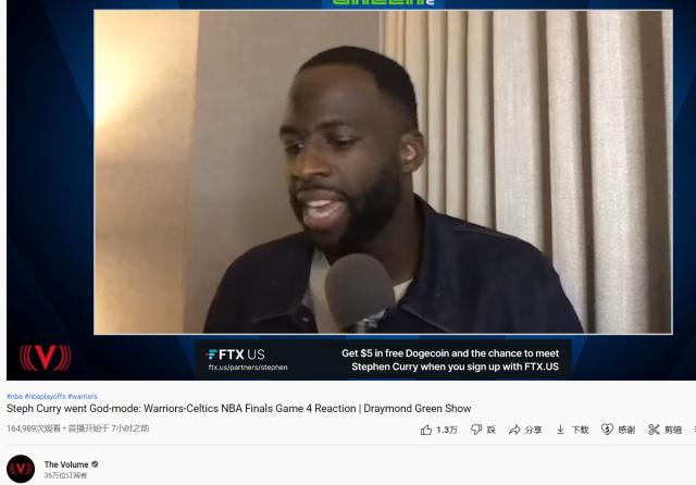 从追梦到追播 被科尔放弃的格林还值得被信任吗？