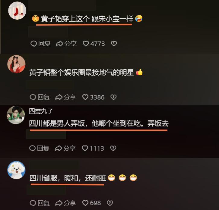 PP电子(中国)-明星过年大型 “卸妆现场”!全员恢复出厂设置,最接地气竟是他