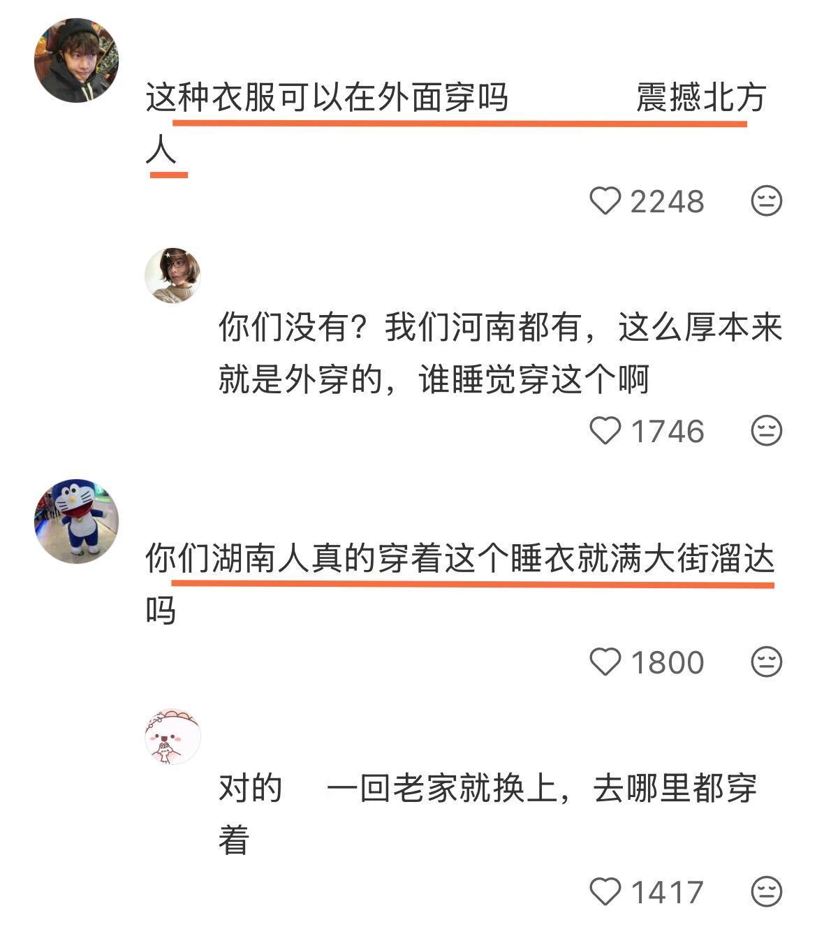 PP电子(中国)-明星过年大型 “卸妆现场”!全员恢复出厂设置,最接地气竟是他